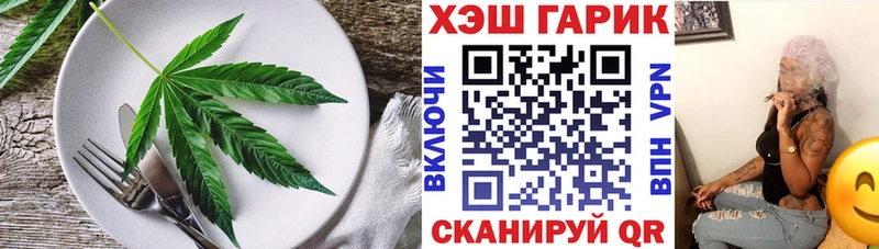 Еда ТГК конопля Купить Верхняя Салда
