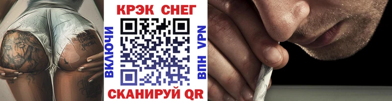 Купить Верхняя Салда COCAIN Эквадор