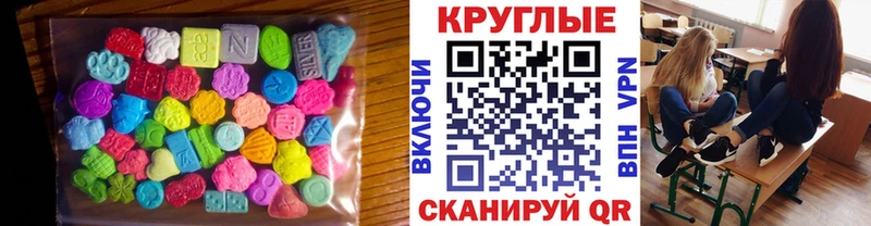 Купить закладки  Верхняя Салда  Экстази MDMA 