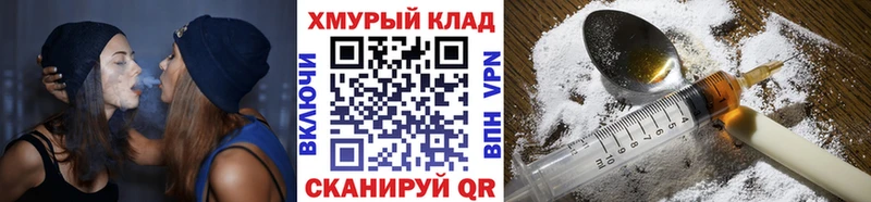 ГЕРОИН белый  Купить где  Верхняя Салда 