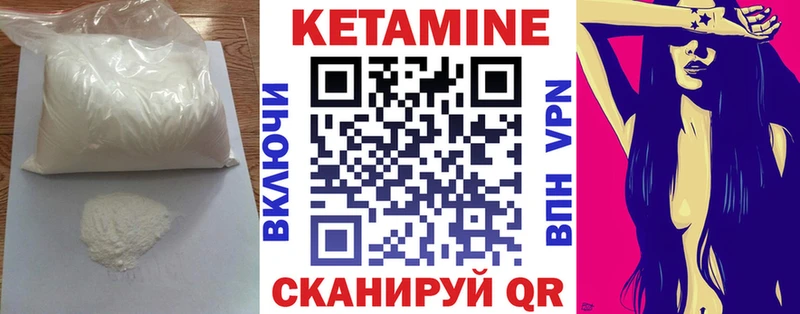 Купить закладки  Верхняя Салда  КЕТАМИН ketamine 