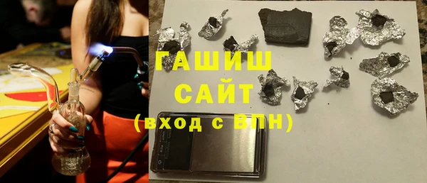 амфетамин Алексеевка