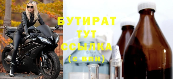 эйфоретик Ладушкин