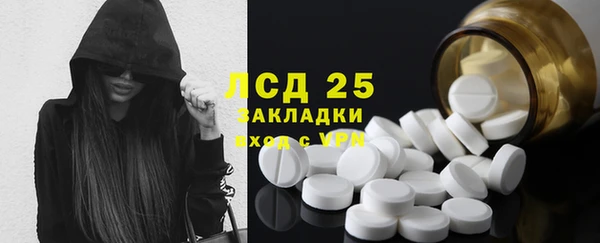 амфетамин Алексеевка