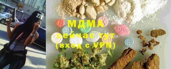 амфетамин Алексеевка