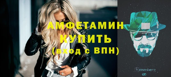 стафф Алзамай