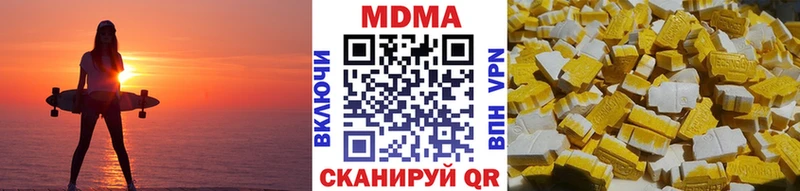MDMA crystal  Купить где  Верхняя Салда 