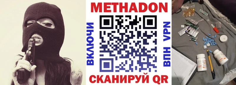 Купить где Верхняя Салда Метадон мёд