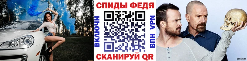 МЕТАМФЕТАМИН мет Купить Верхняя Салда